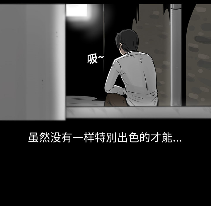 第3话7