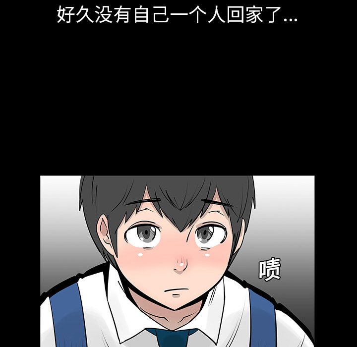 第3话71