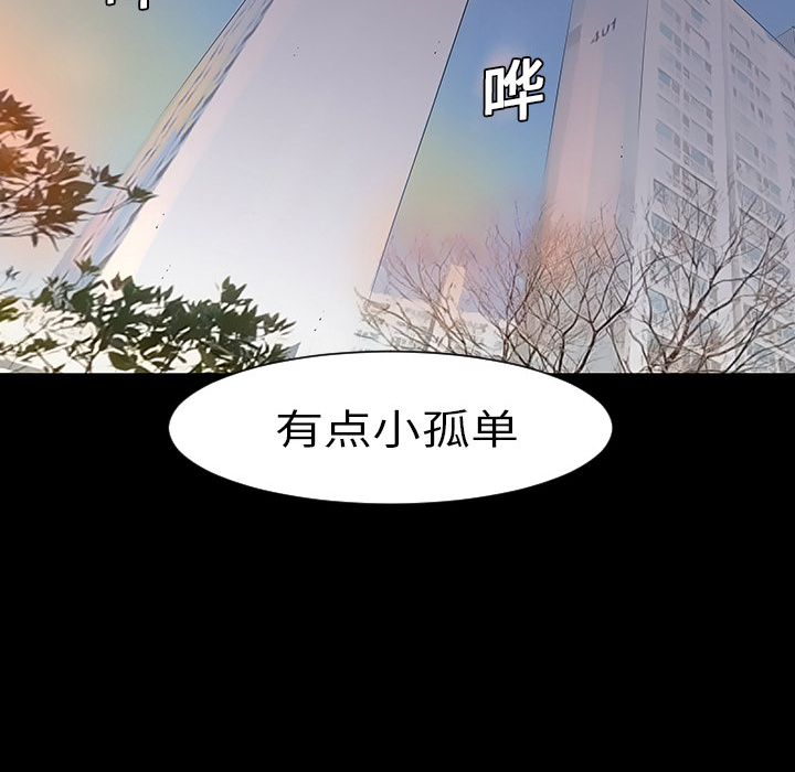 第3话73