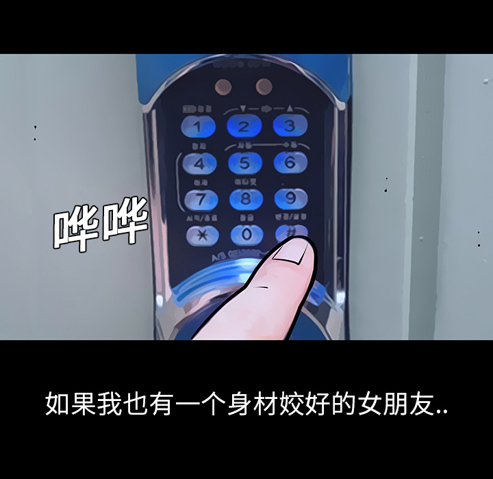 第3话74