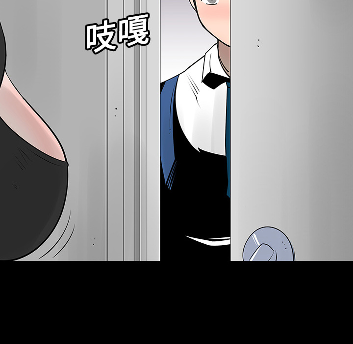 第3话76