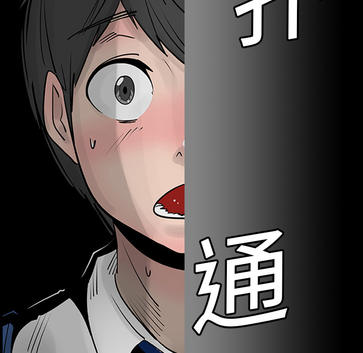 第3话78
