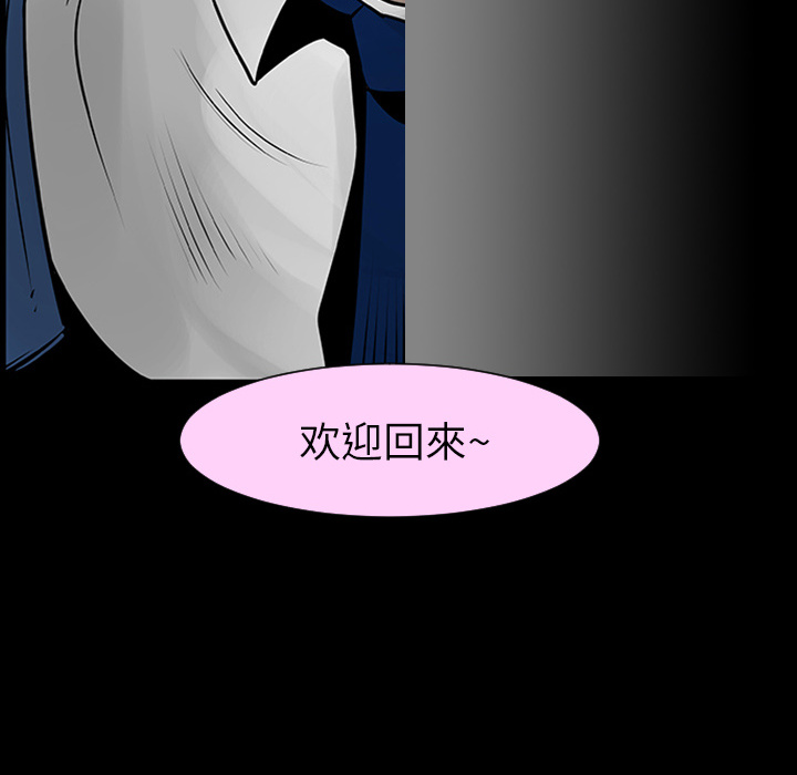 第3话79
