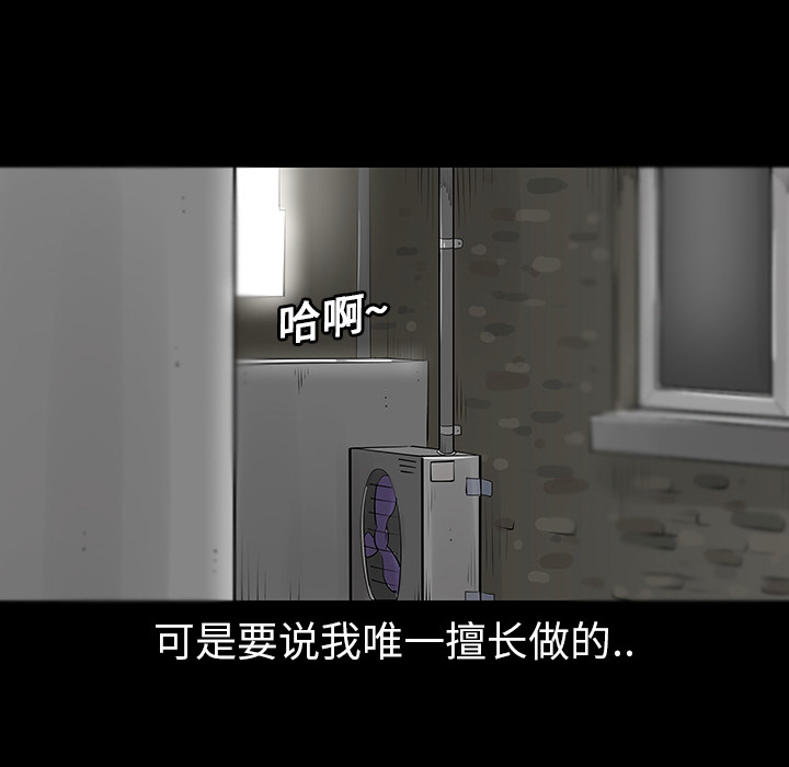第3话8