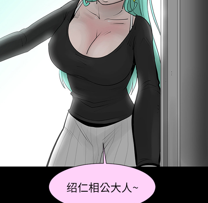 第3话81