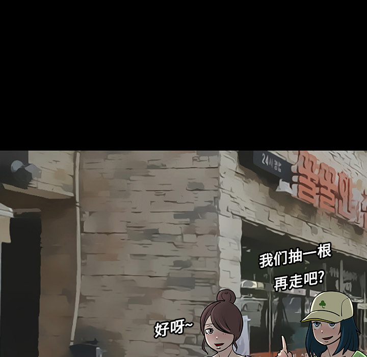 第3话9