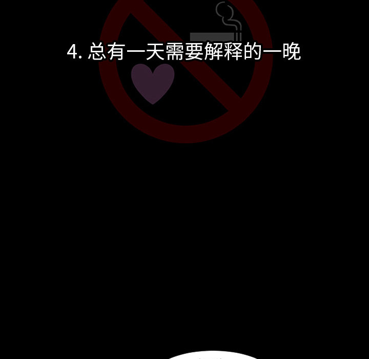 第4话12