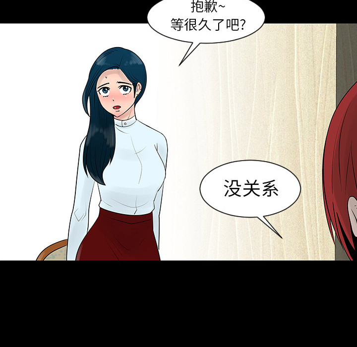 第4话13