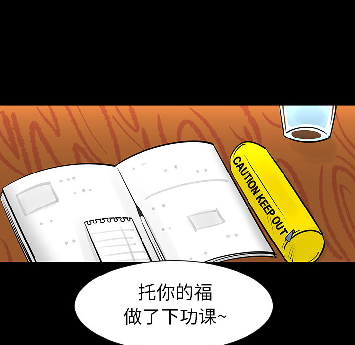 第4话14