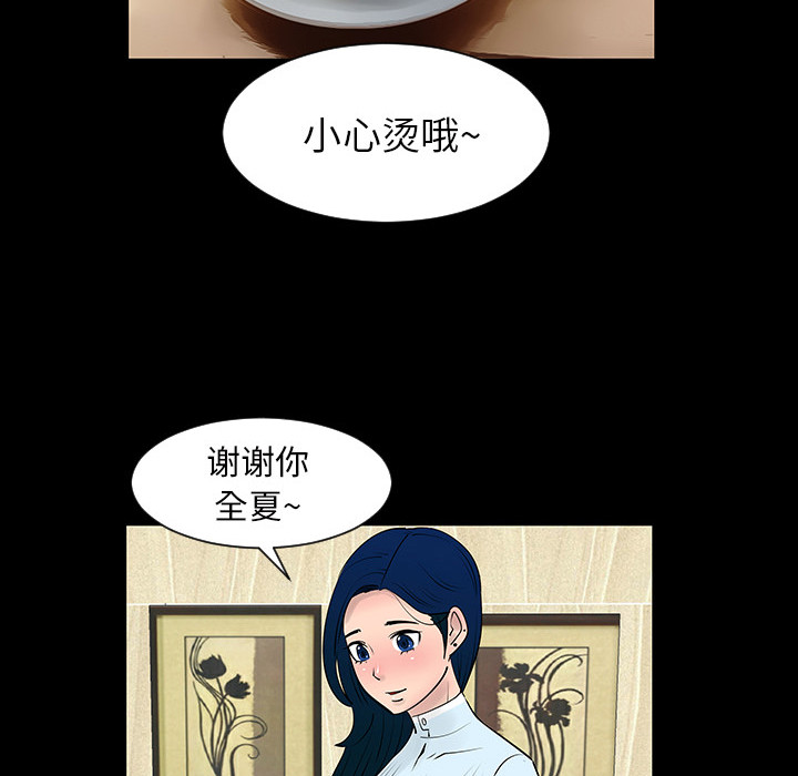 第4话17