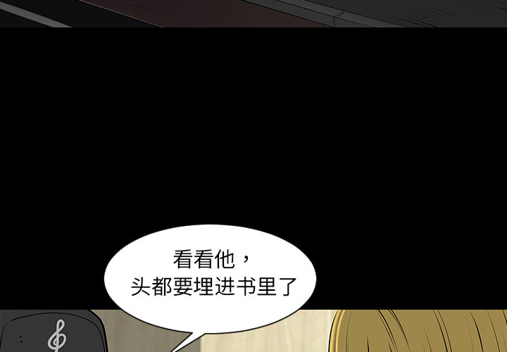 第4话2