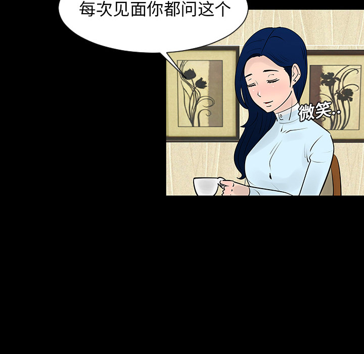 第4话20