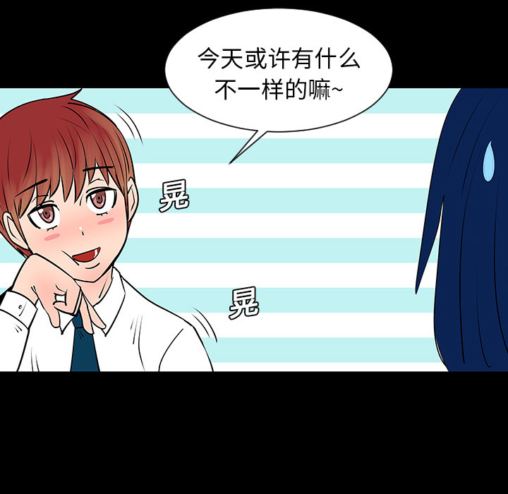 第4话21
