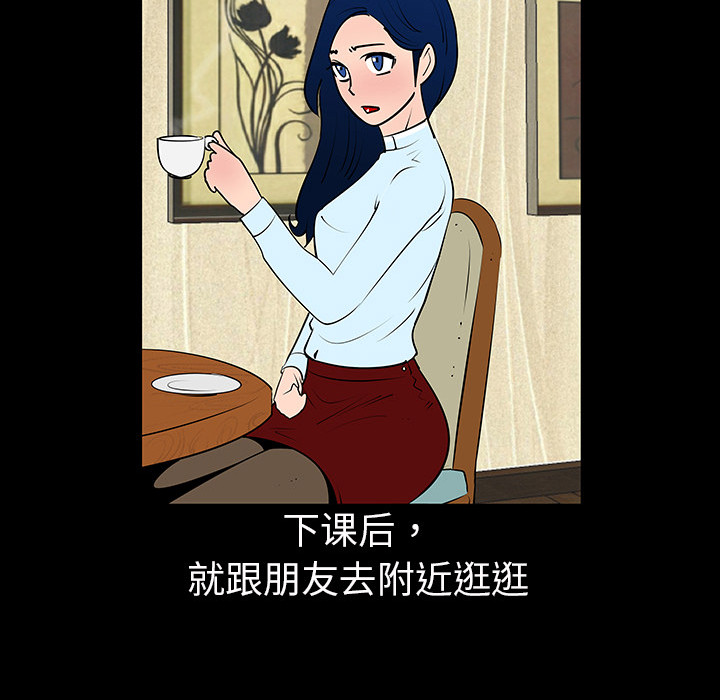 第4话23