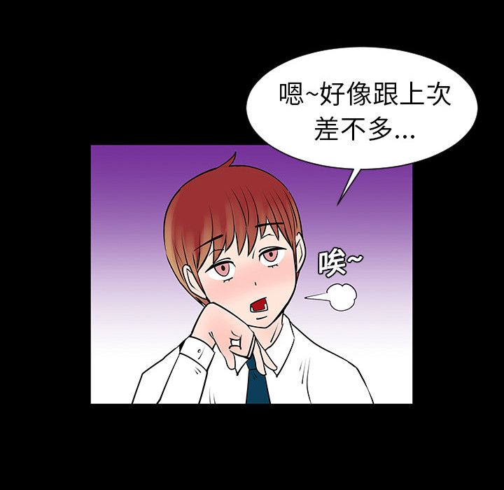 第4话24