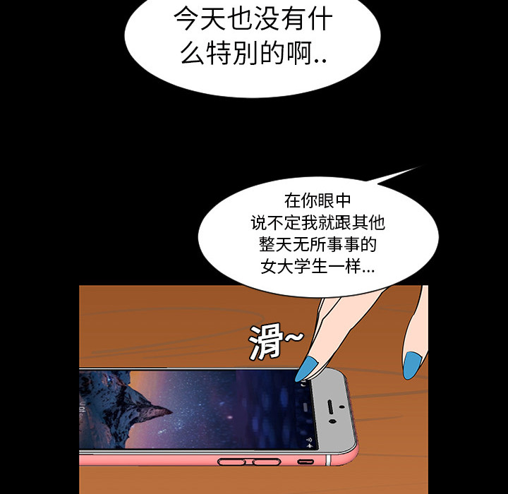 第4话26