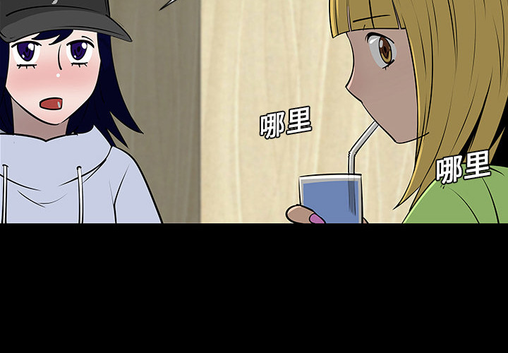 第4话3