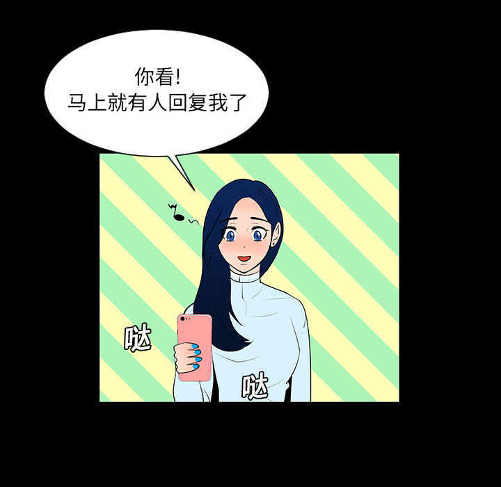 第4话30