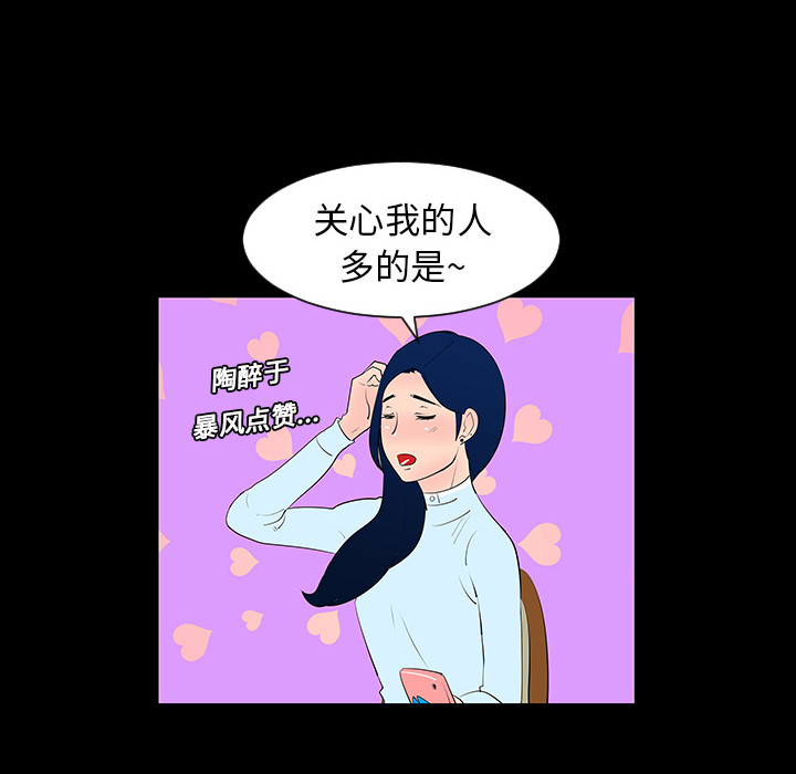 第4话31