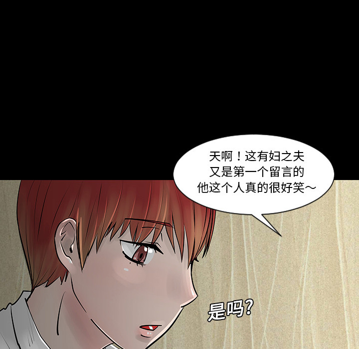 第4话32