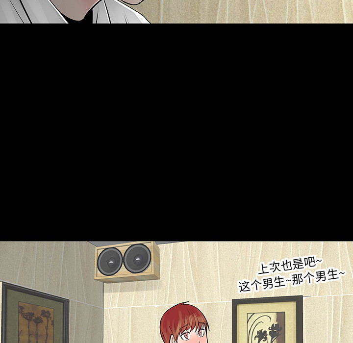 第4话33