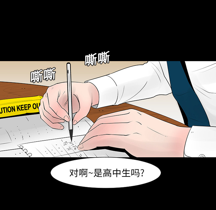 第4话4