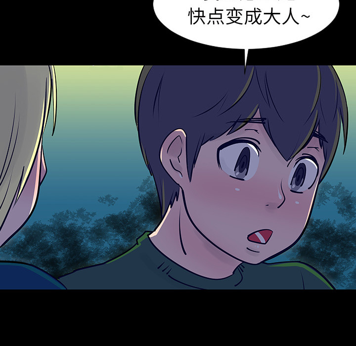 第4话41