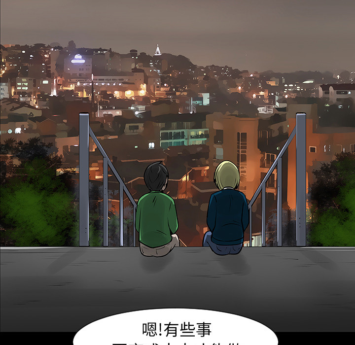 第4话44