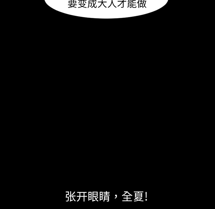 第4话45