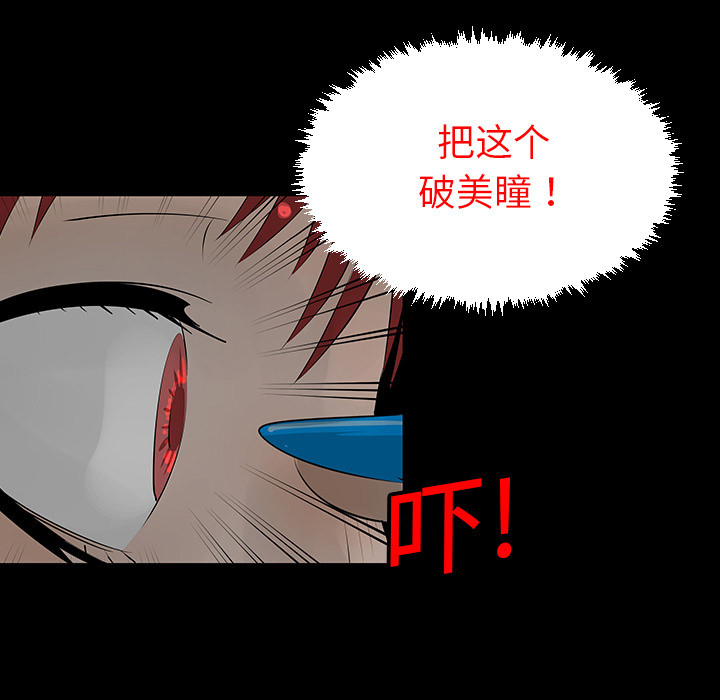 第4话46