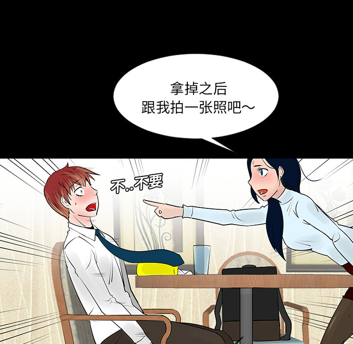 第4话47