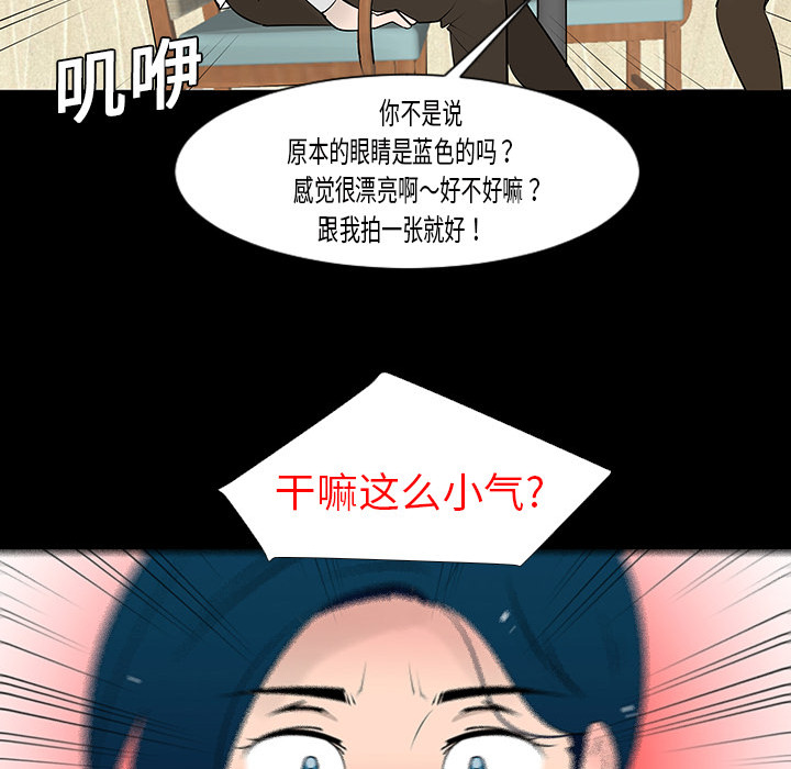 第4话48
