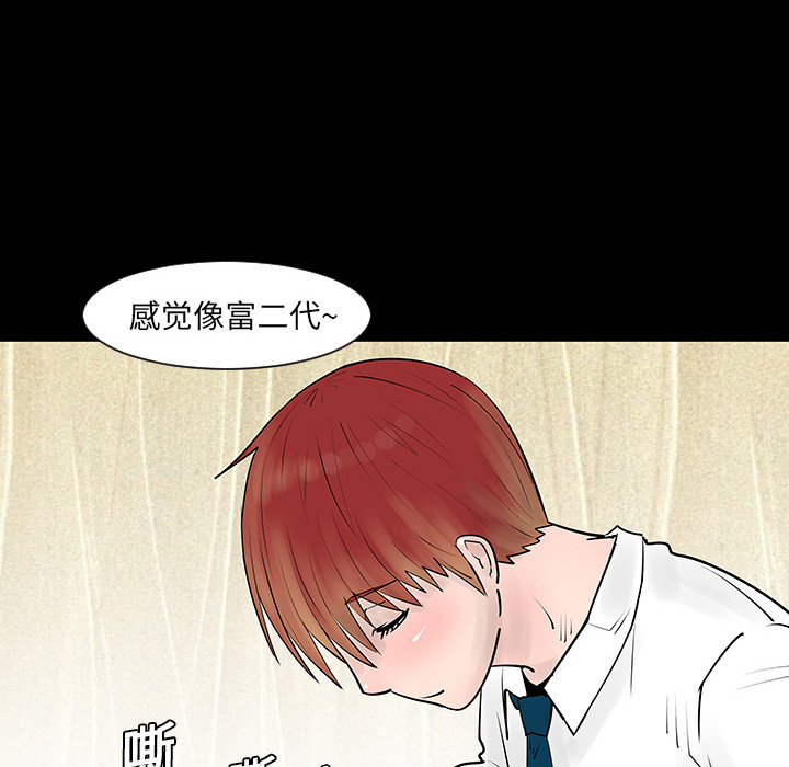 第4话5