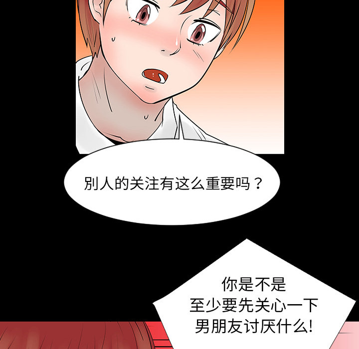 第4话50
