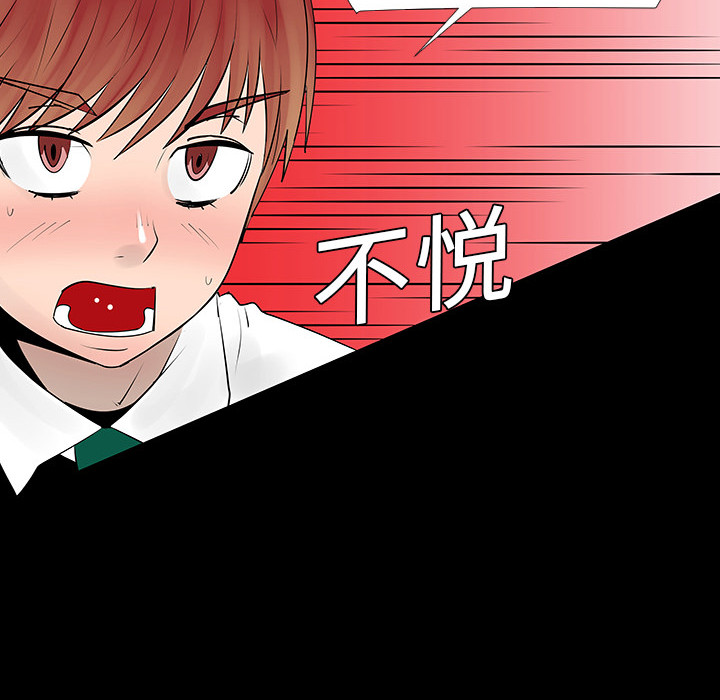 第4话51