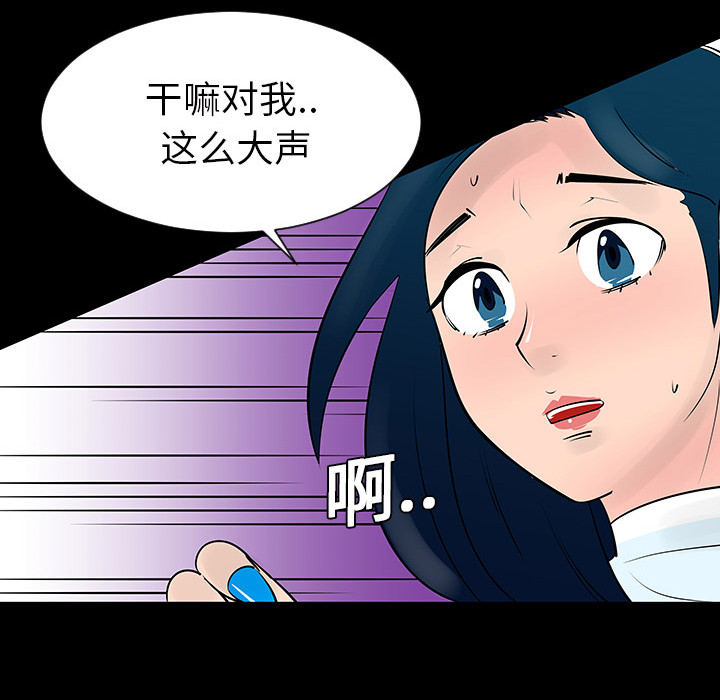 第4话52