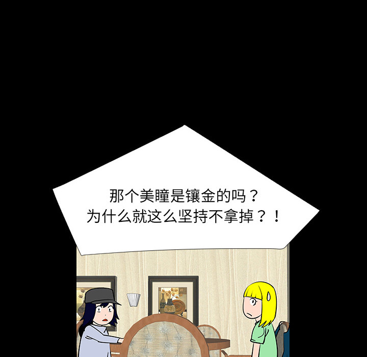 第4话53