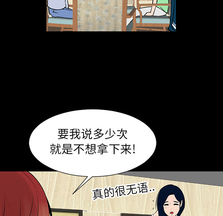 第4话54