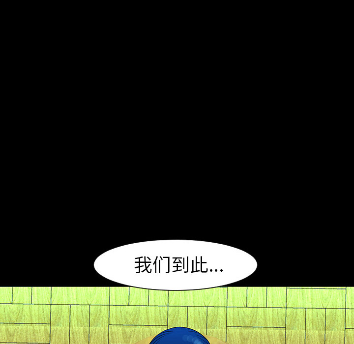 第4话57