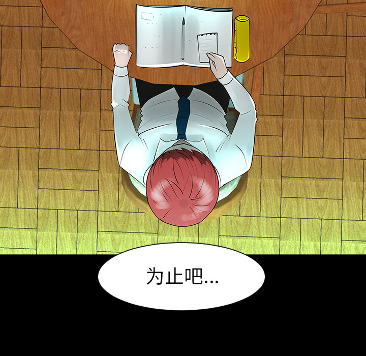 第4话59