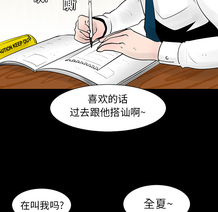 第4话6