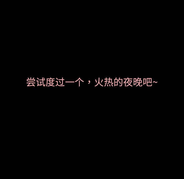 第4话60