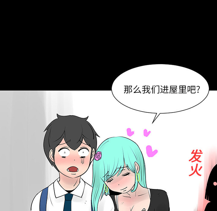 第4话63