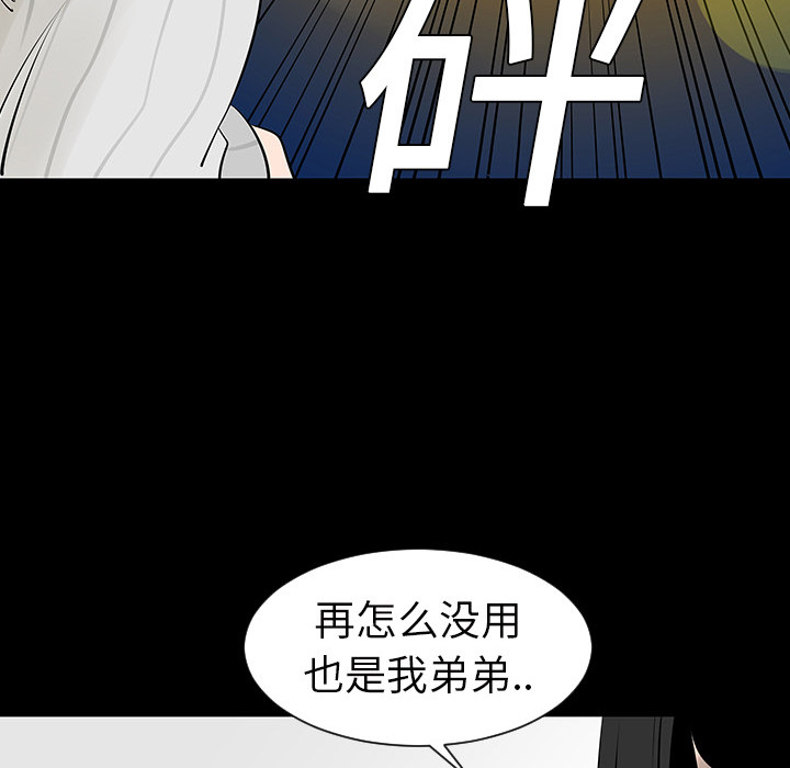 第4话66