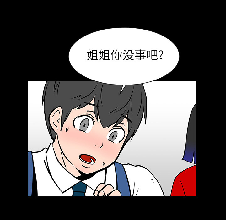 第4话69