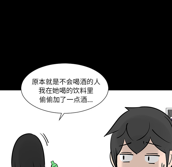 第4话70