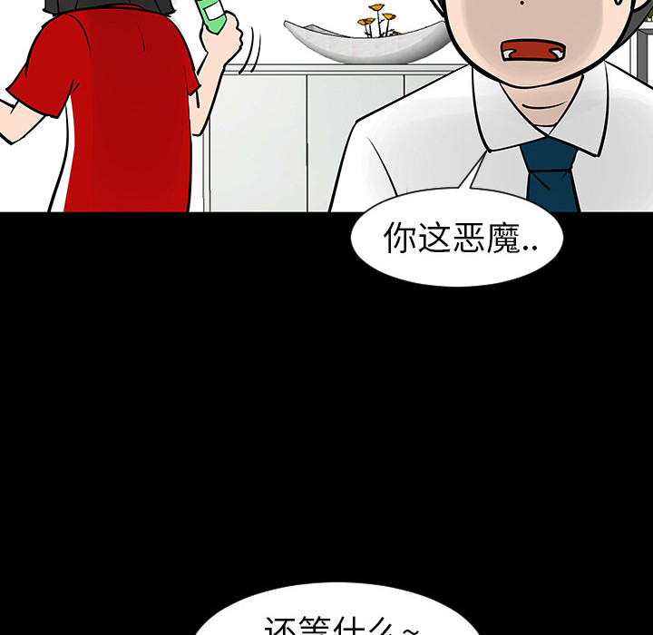 第4话71