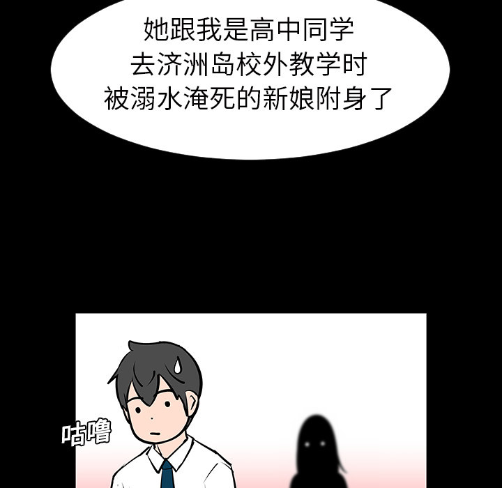 第4话77