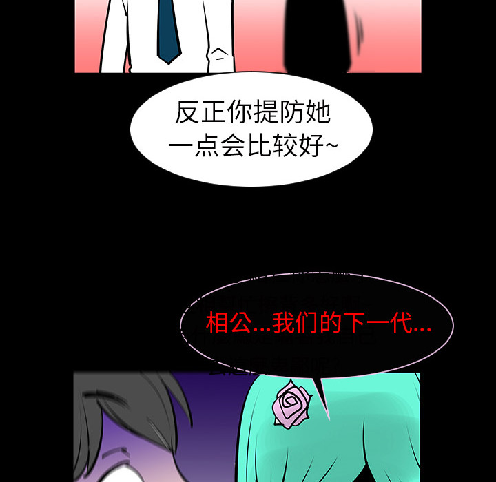 第4话78