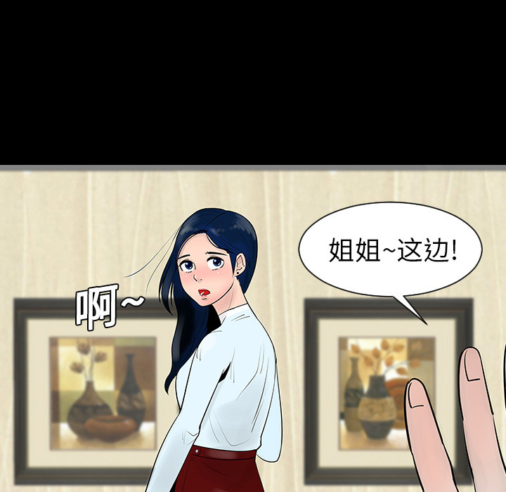 第4话8